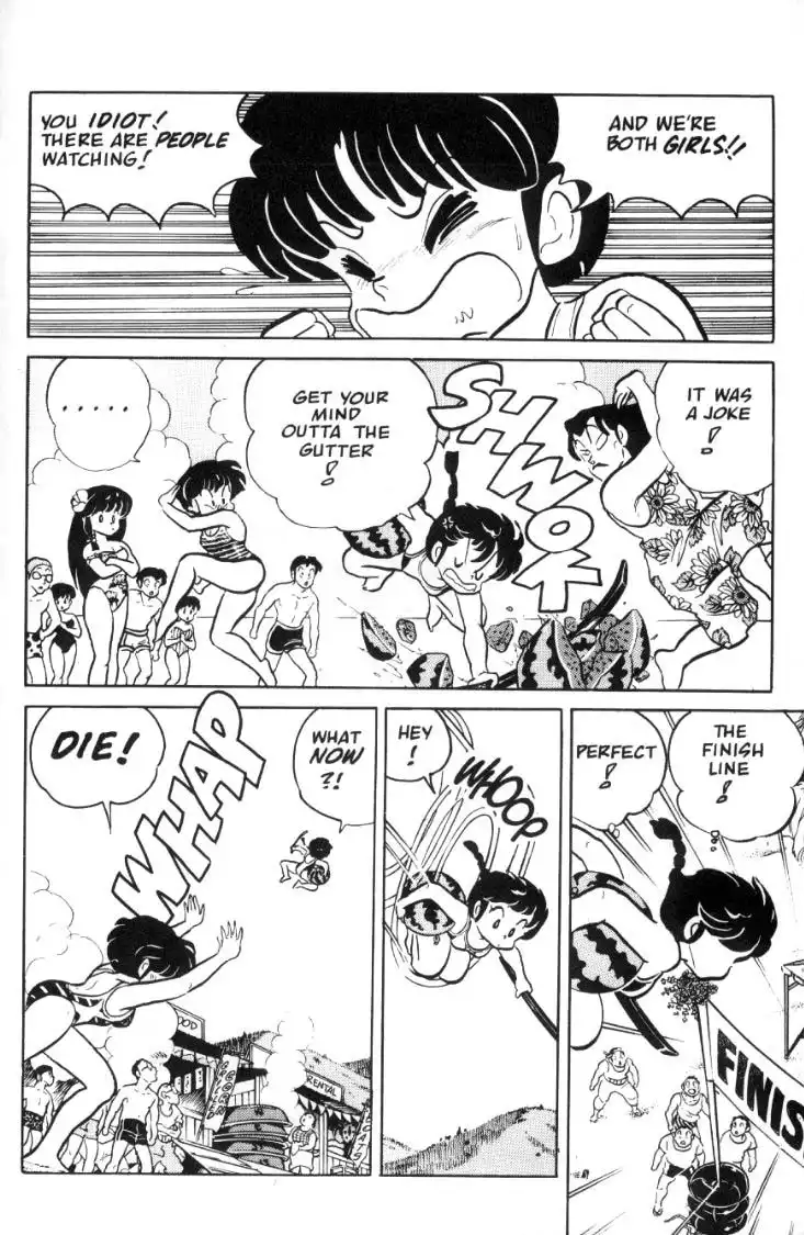 Ranma 1/2 Chapter 48 15